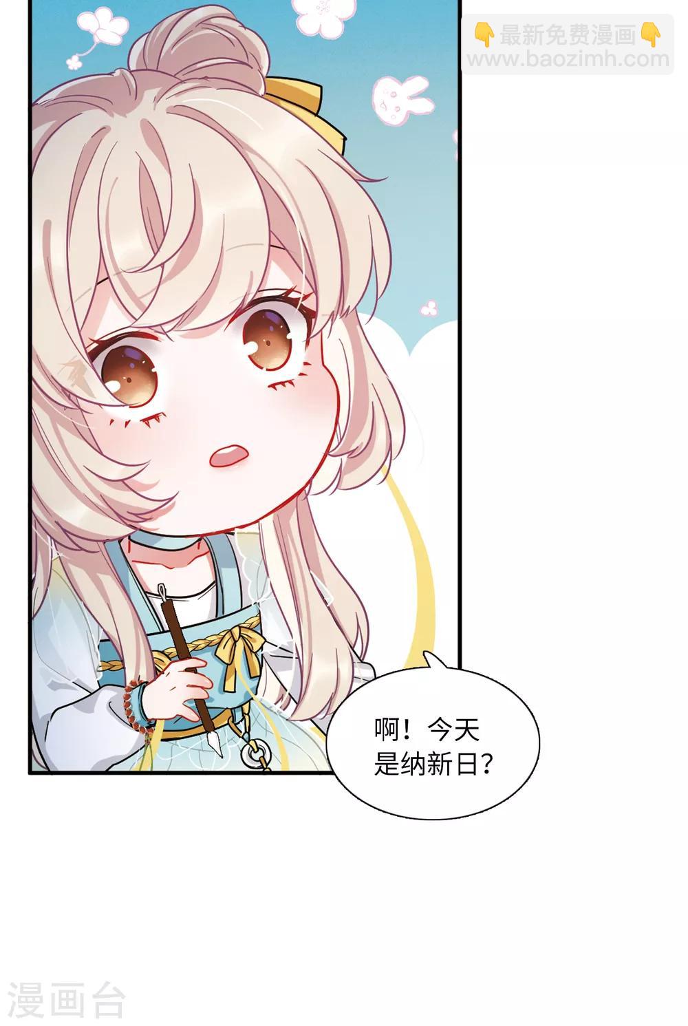 第14话1 父亲-第55话