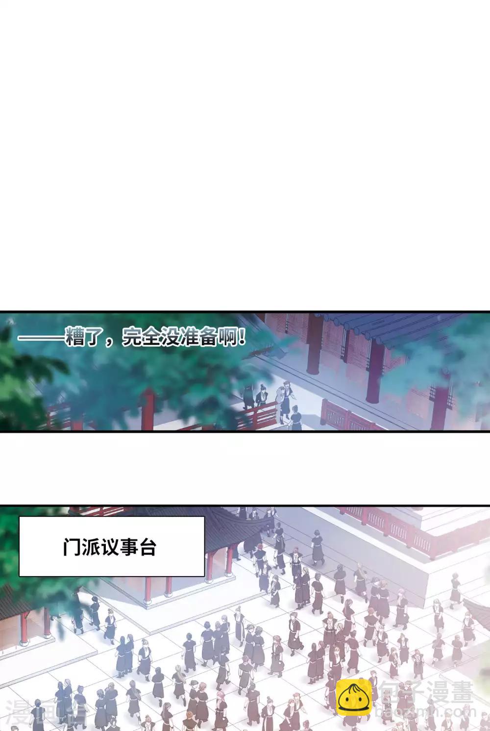 第14话1 父亲-第55话