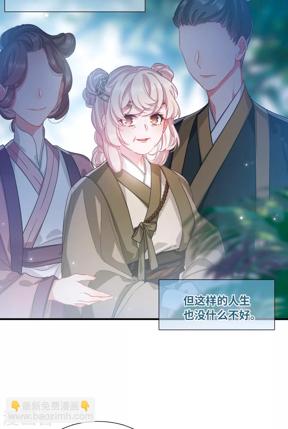 第14话3 父亲-第57话