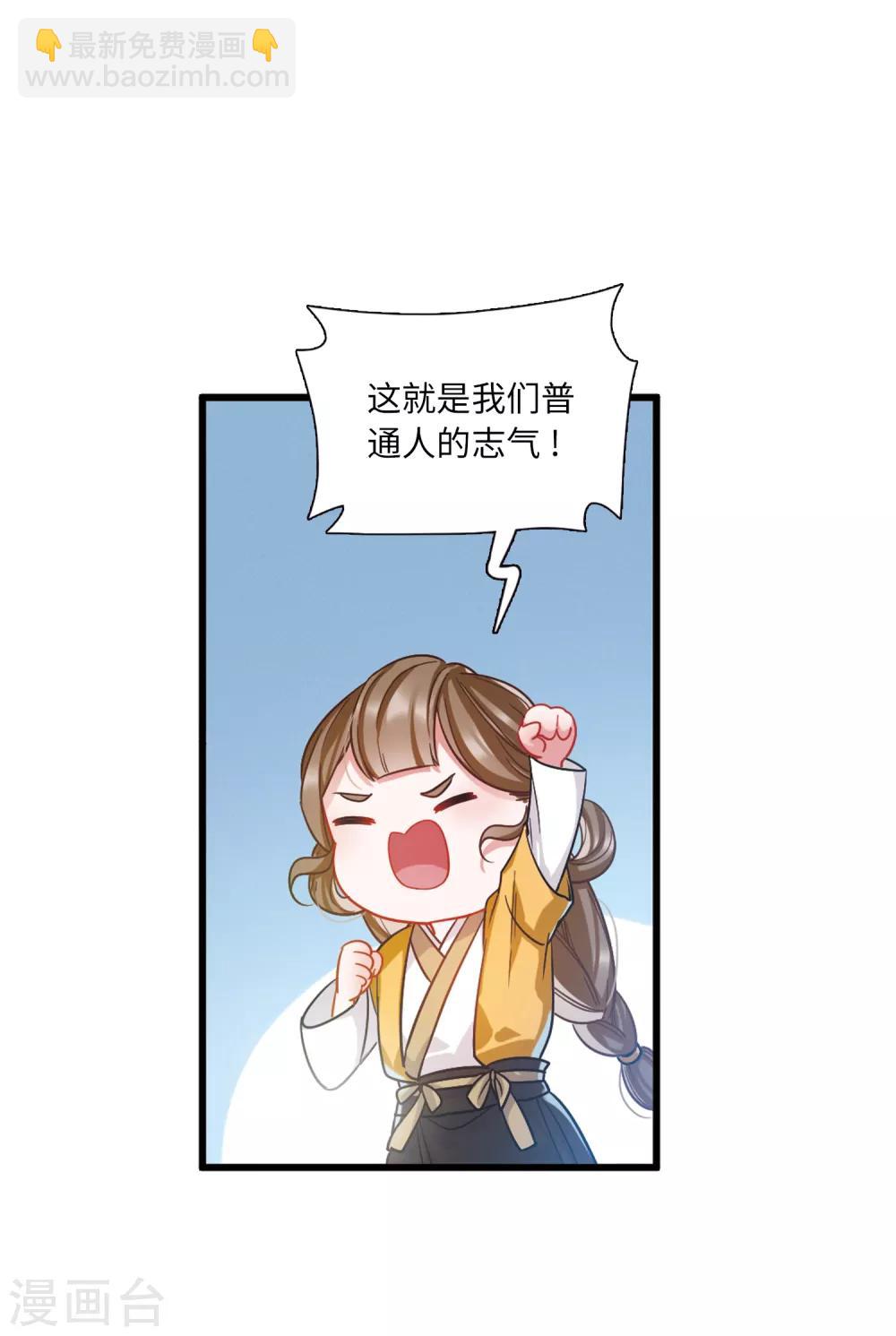 第14话3 父亲-第57话