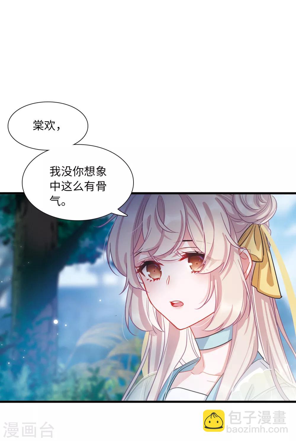 第14话3 父亲-第57话