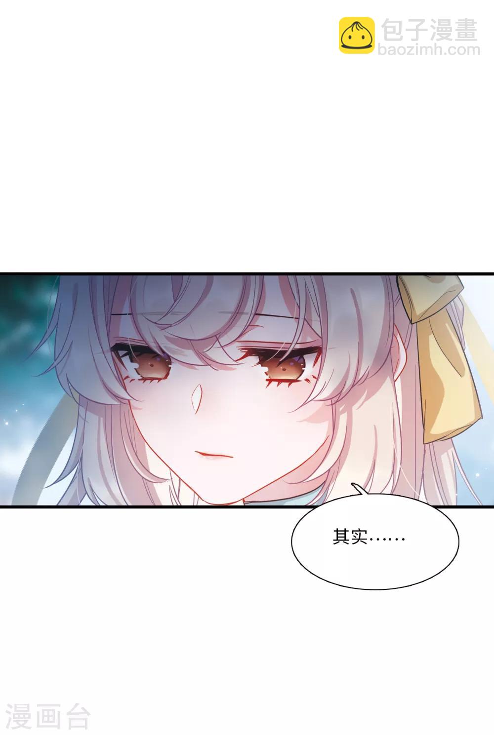第14话3 父亲-第57话
