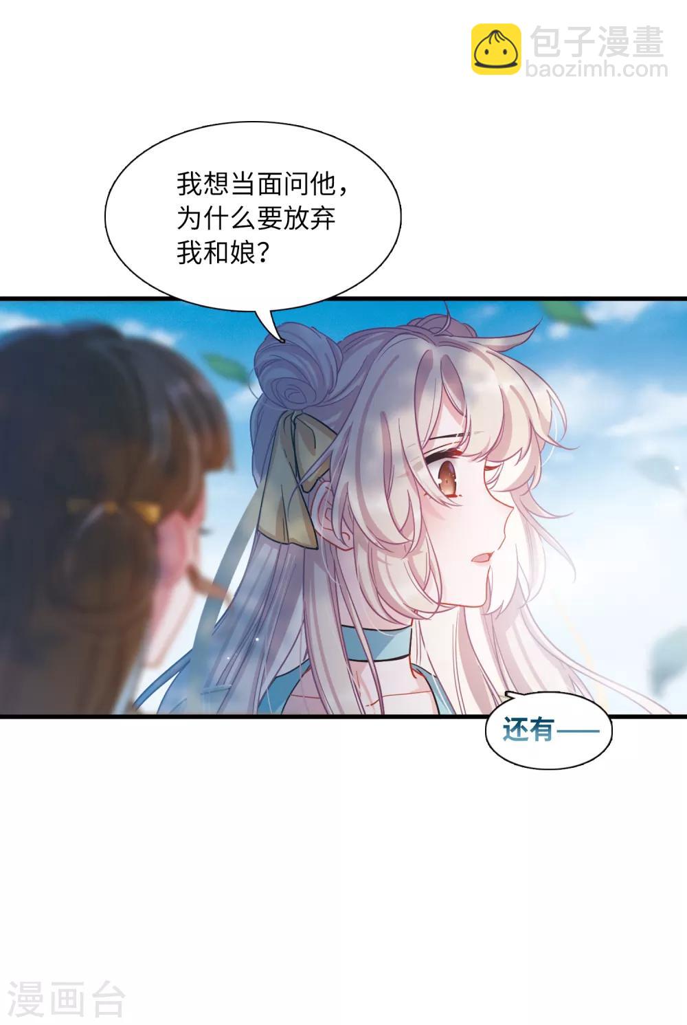 第14话3 父亲-第57话