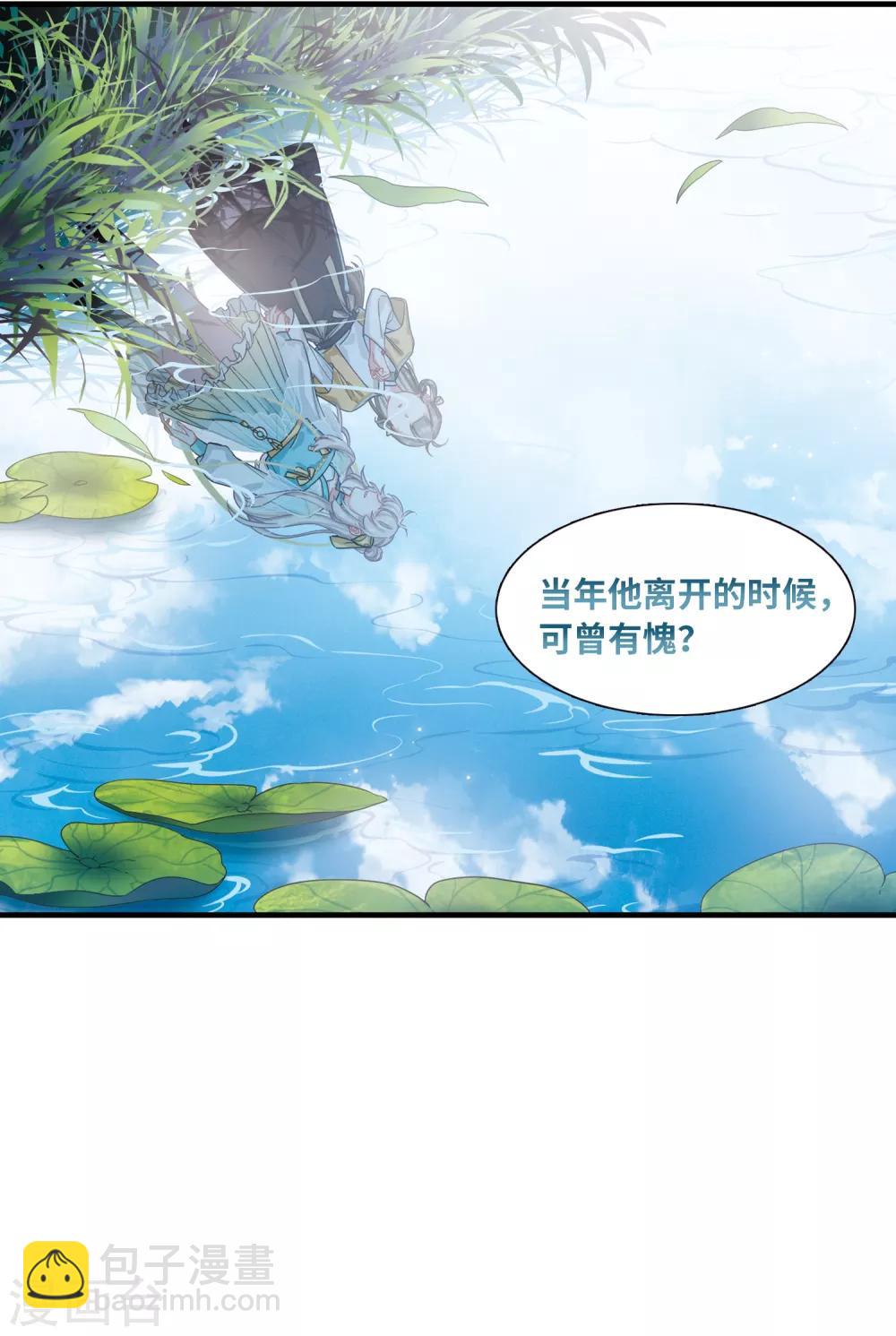 第14话3 父亲-第57话