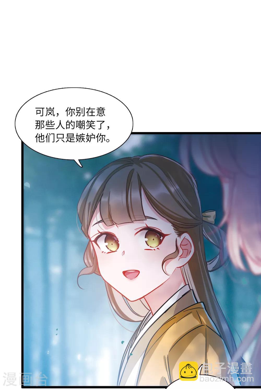 第14话3 父亲-第57话
