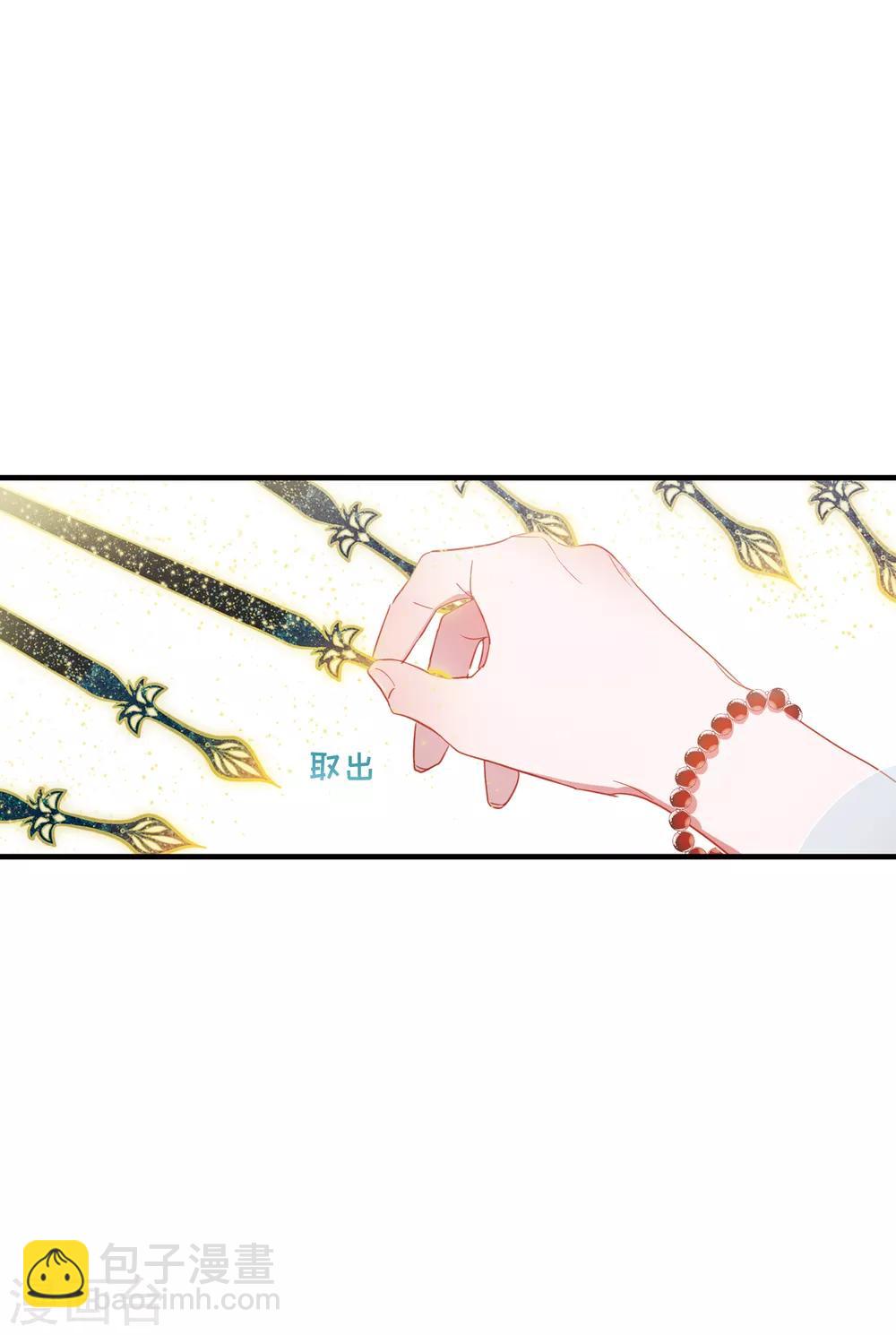 第15话2 卜卦-第59话