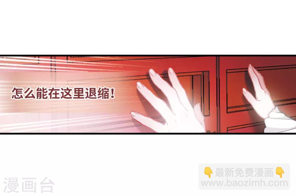 第2话3 初入剑阁-第7话