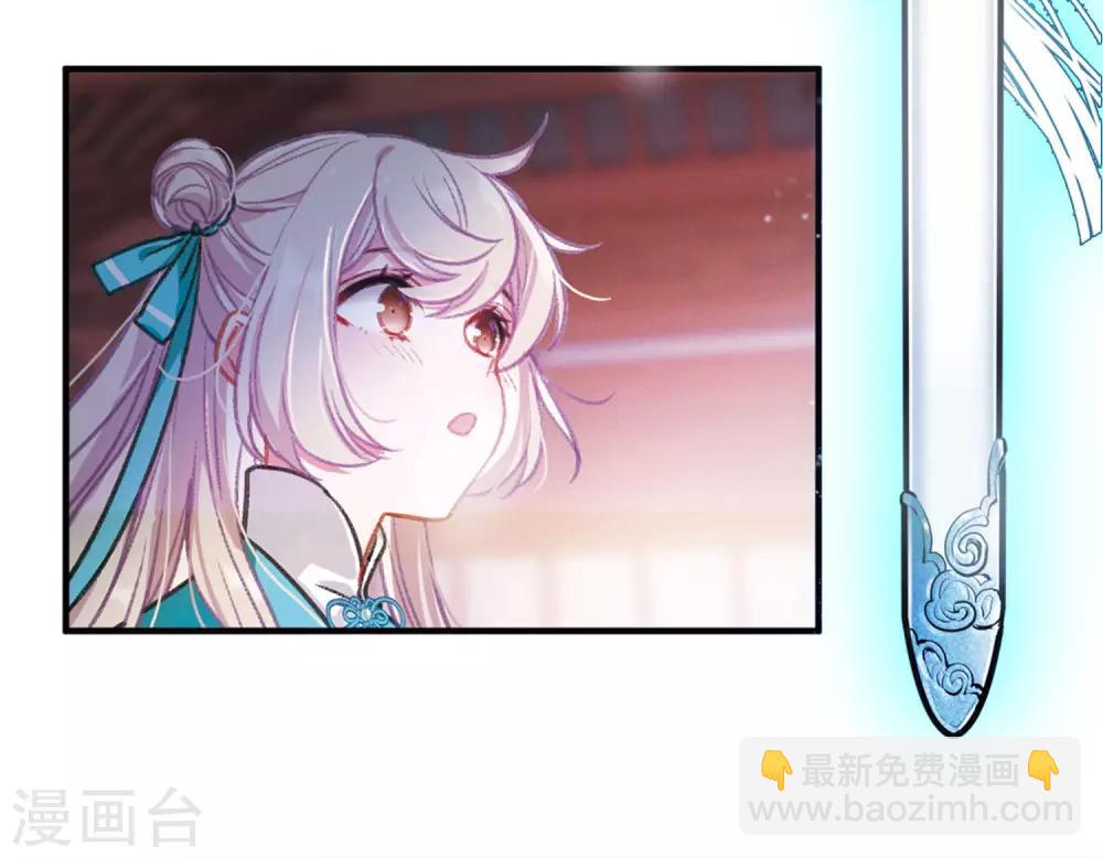 第2话3 初入剑阁-第7话