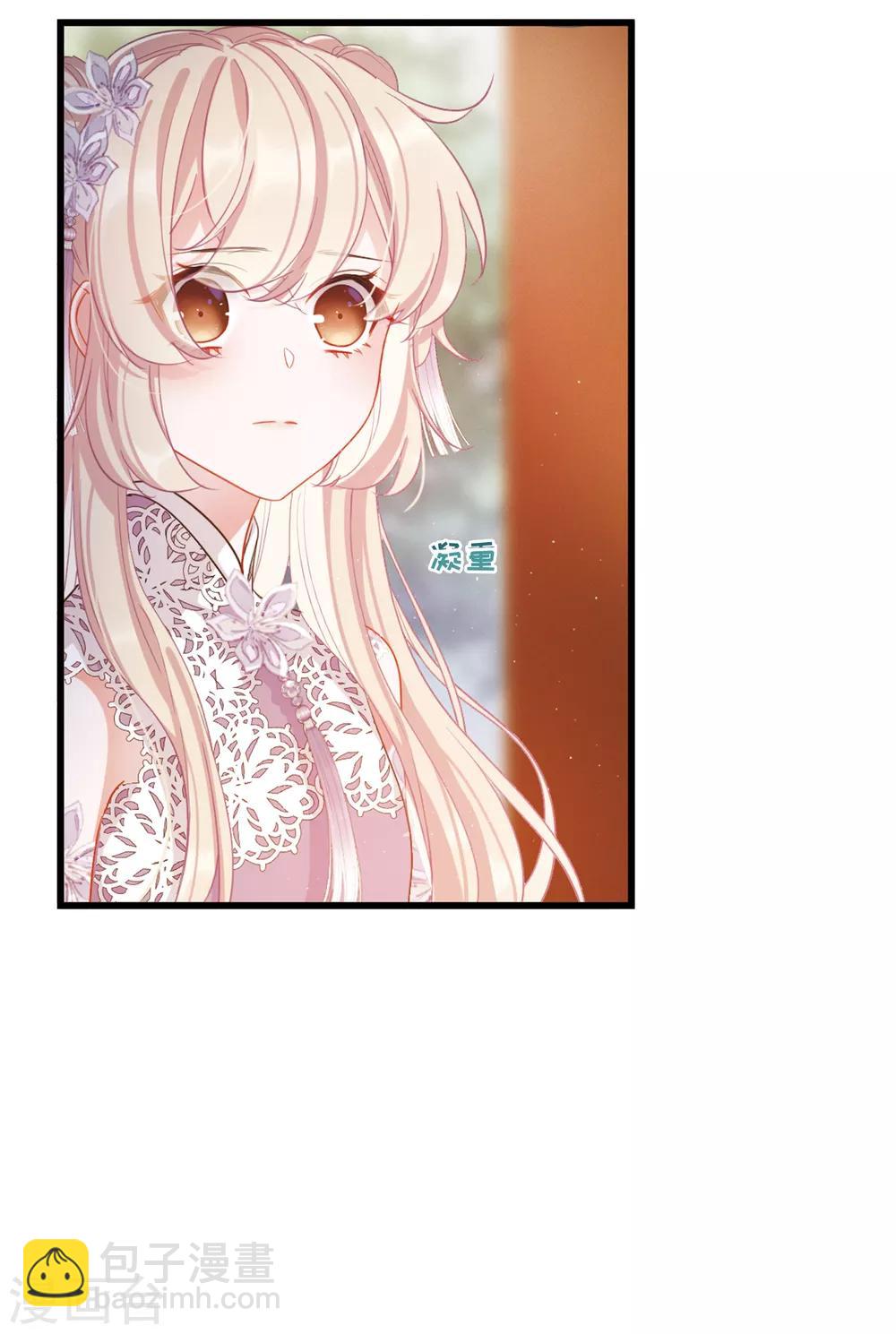 第15话3 卜卦-第61话