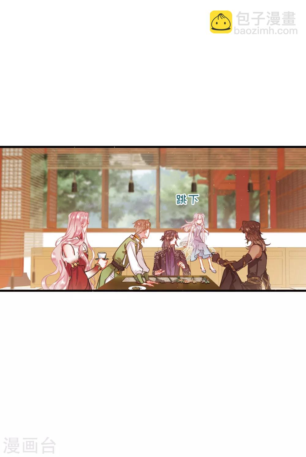 第15话3 卜卦-第61话