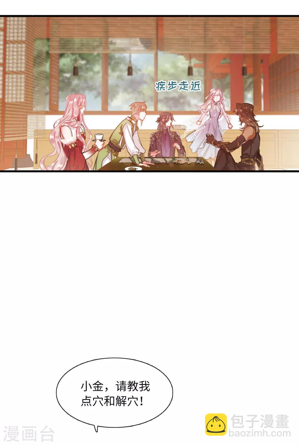 第15话3 卜卦-第61话