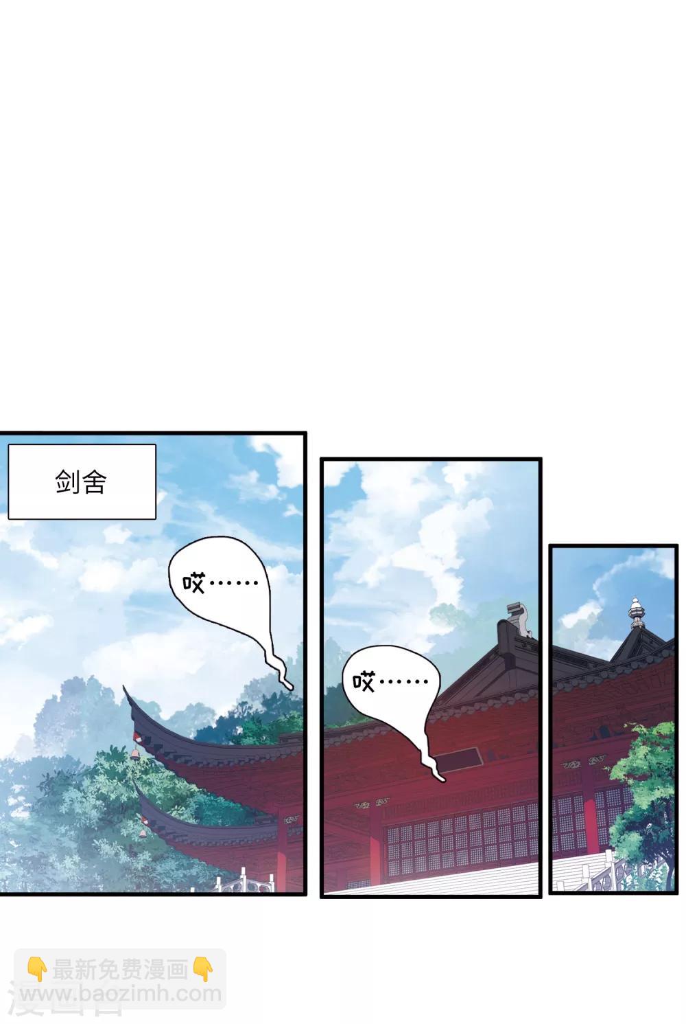 第15话3 卜卦-第61话