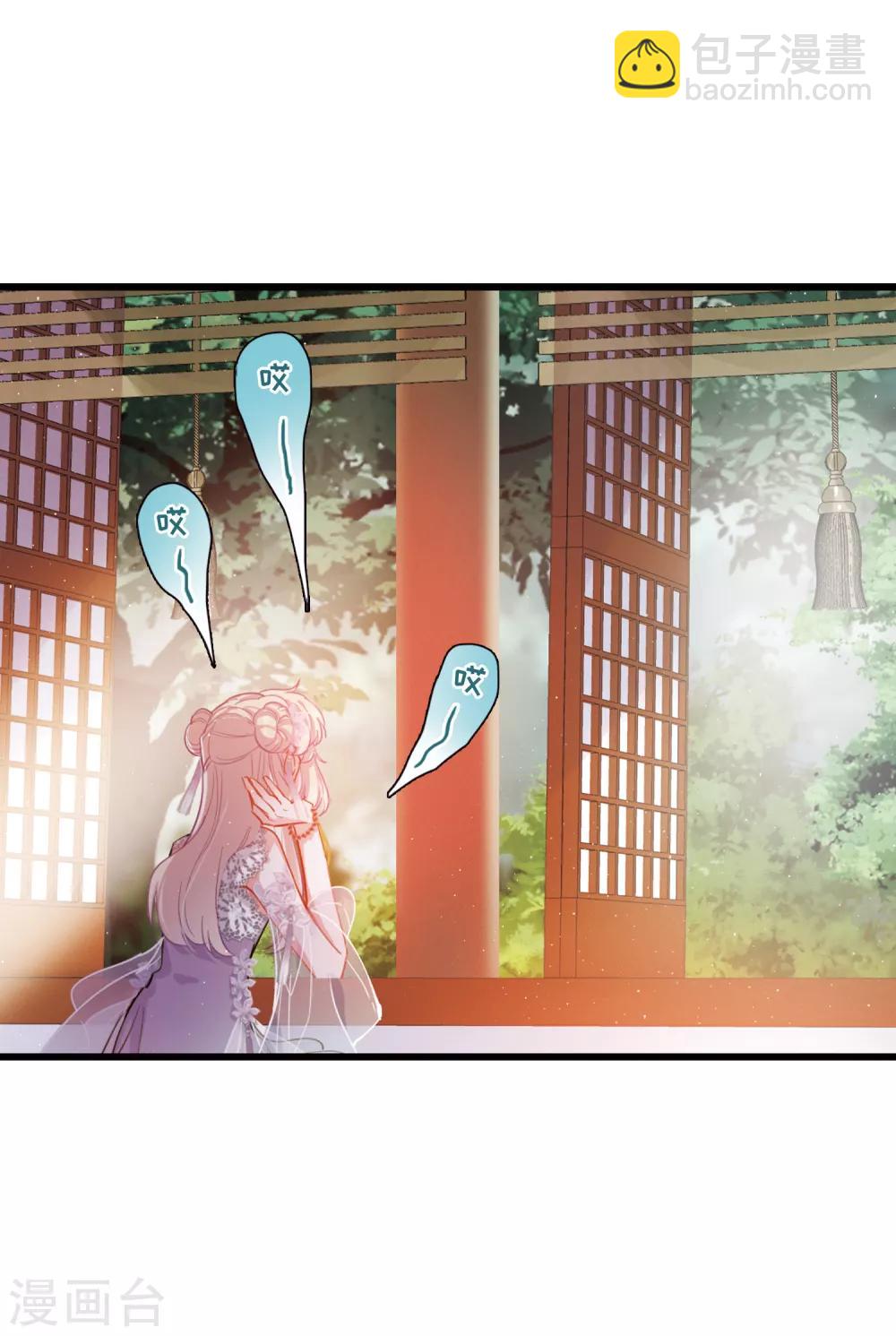 第15话3 卜卦-第61话