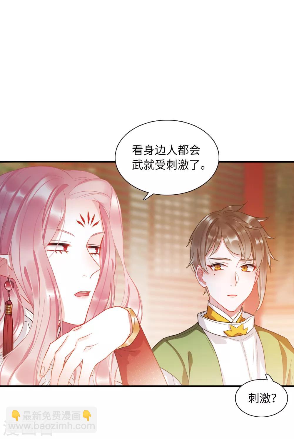 第15话3 卜卦-第61话