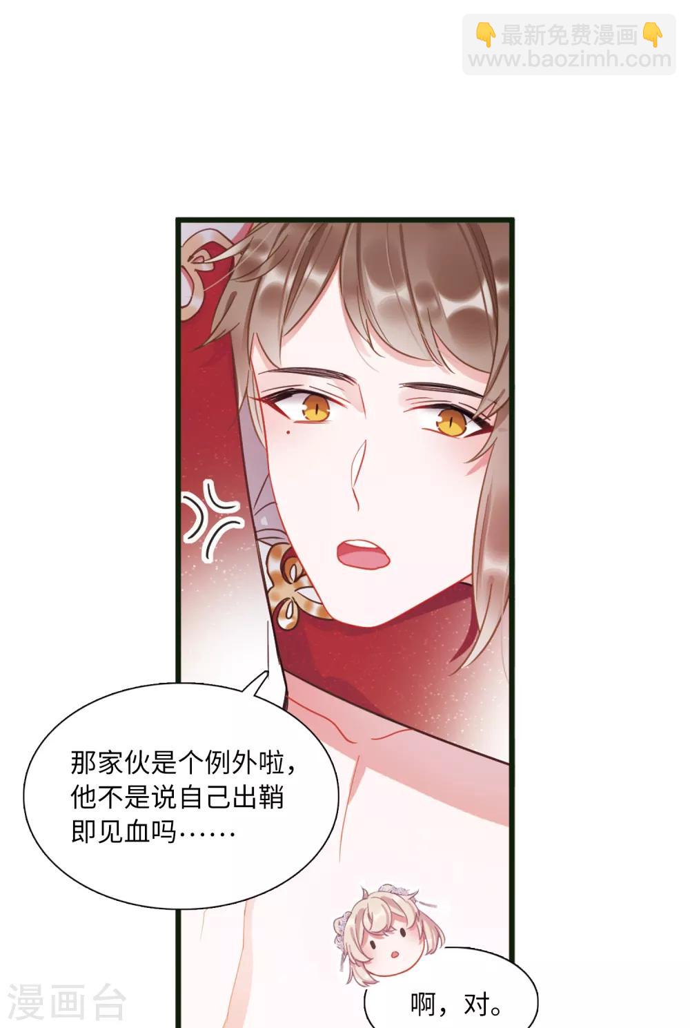 第16话2 铜钱-第63话