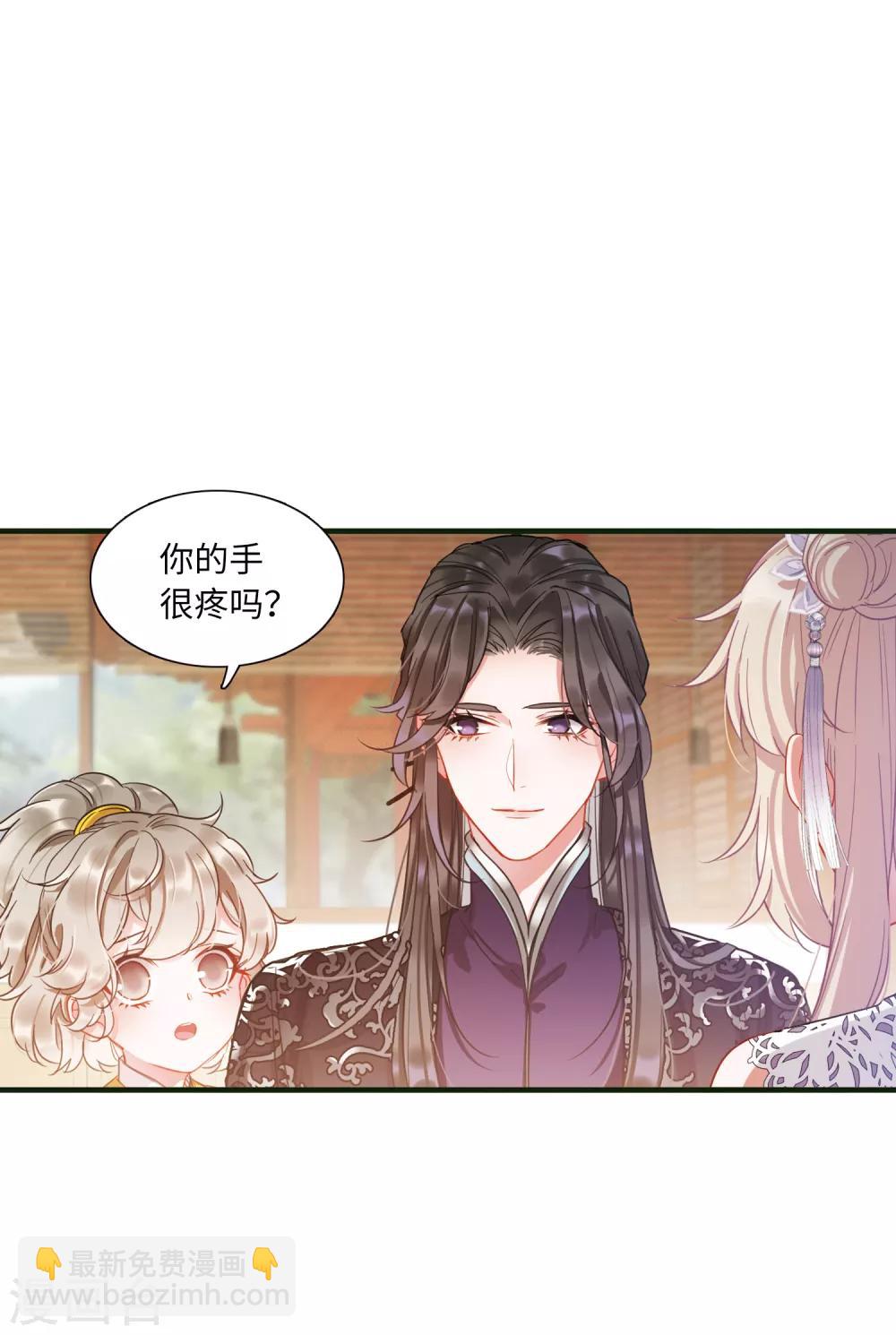 第16话2 铜钱-第63话