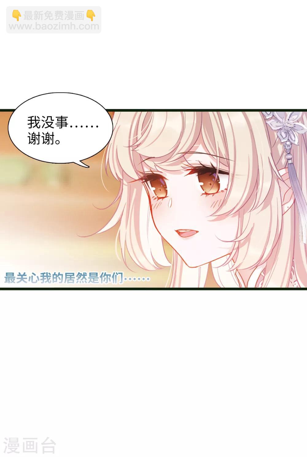 第16话2 铜钱-第63话