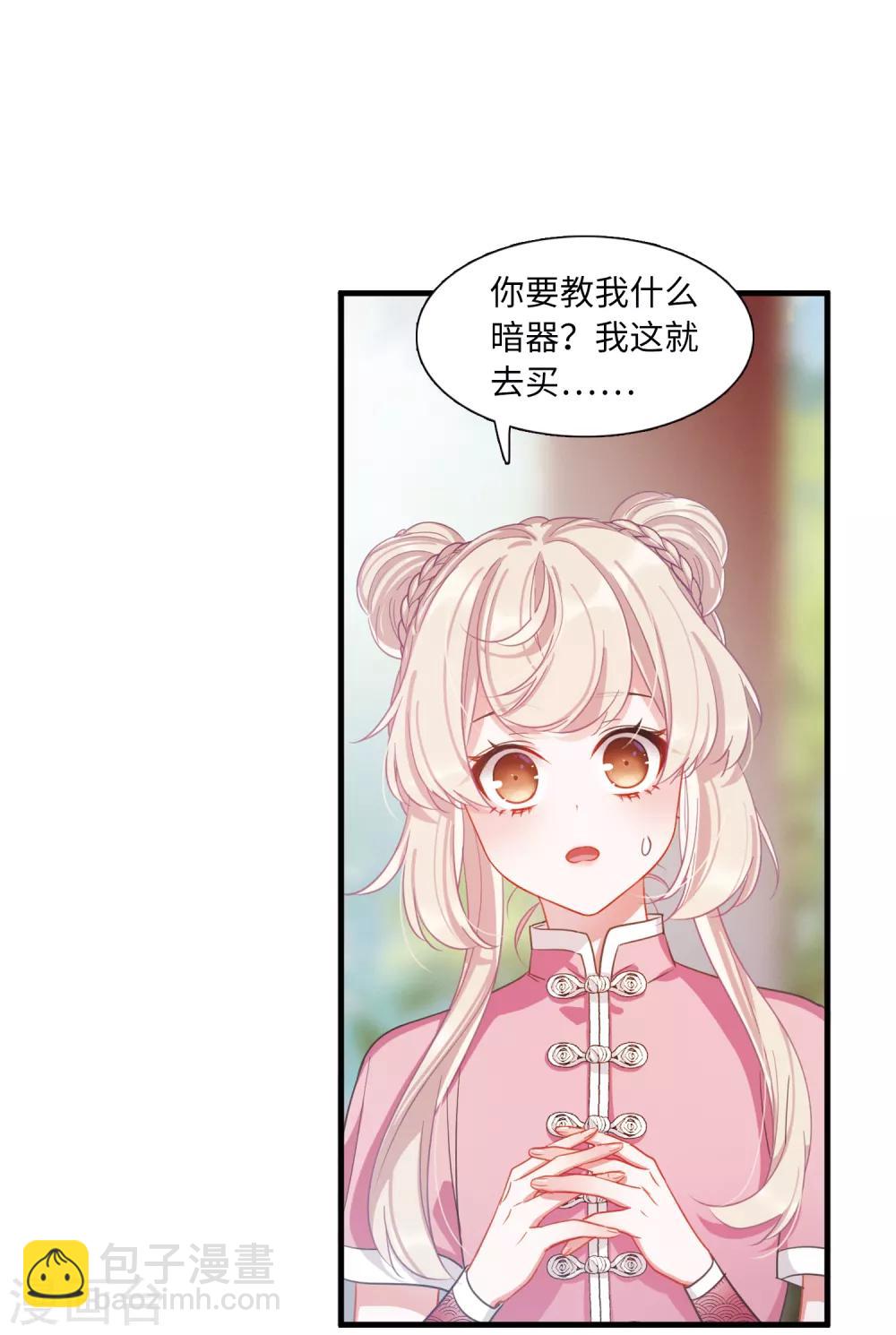 第16话2 铜钱-第63话