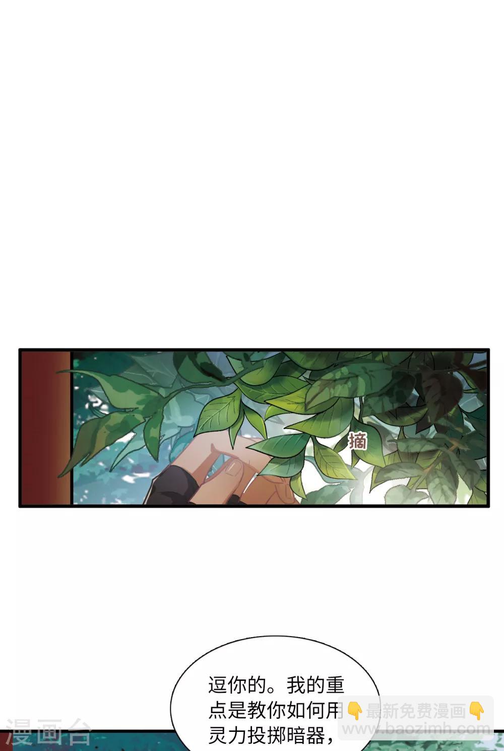 第16话2 铜钱-第63话