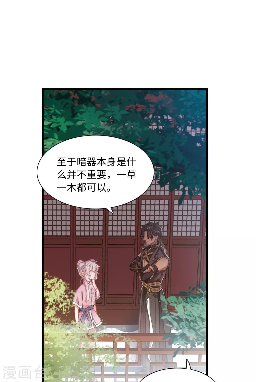第16话2 铜钱-第63话