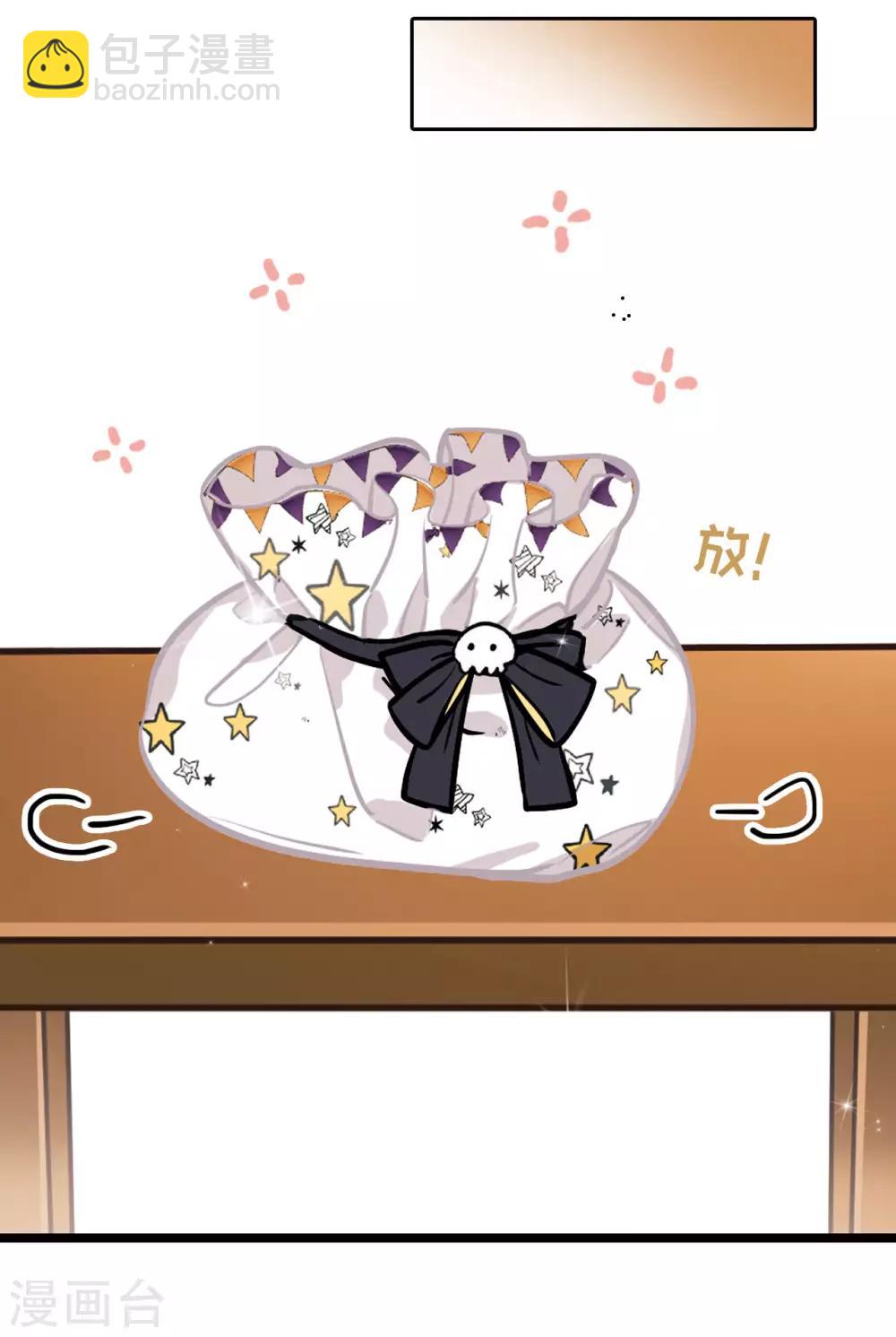 万圣节番外-第65话