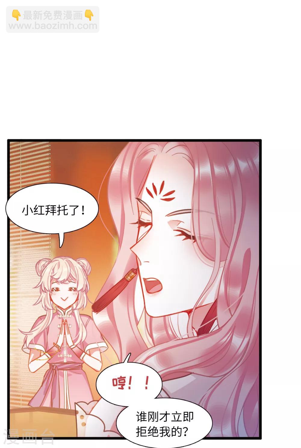 第17话1 御剑-第67话