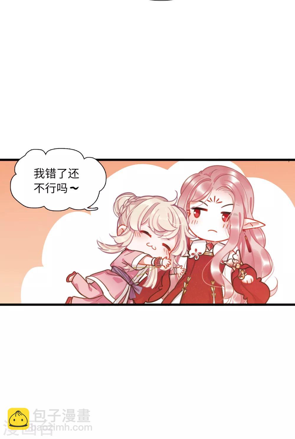 第17话1 御剑-第67话