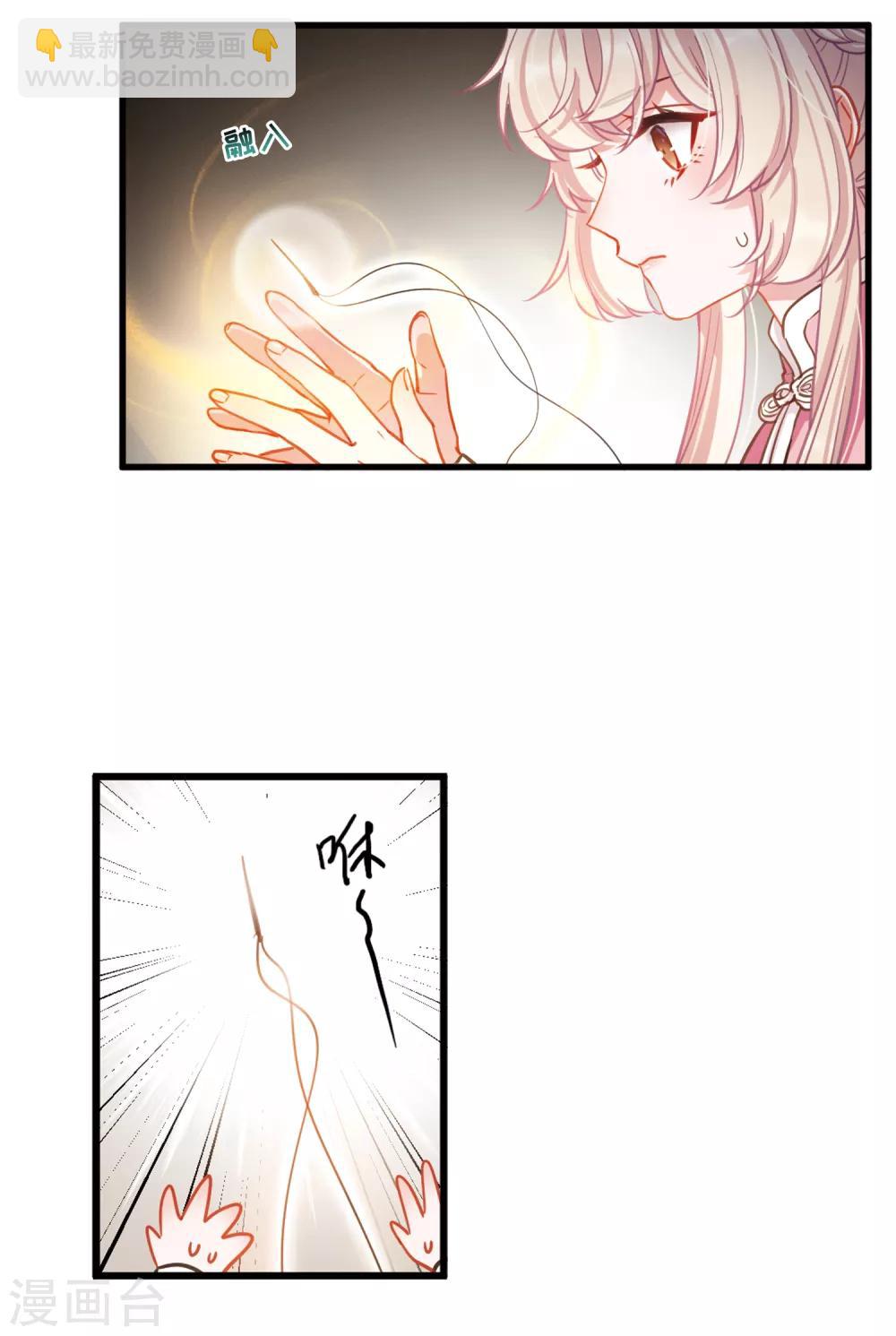 第17话1 御剑-第67话