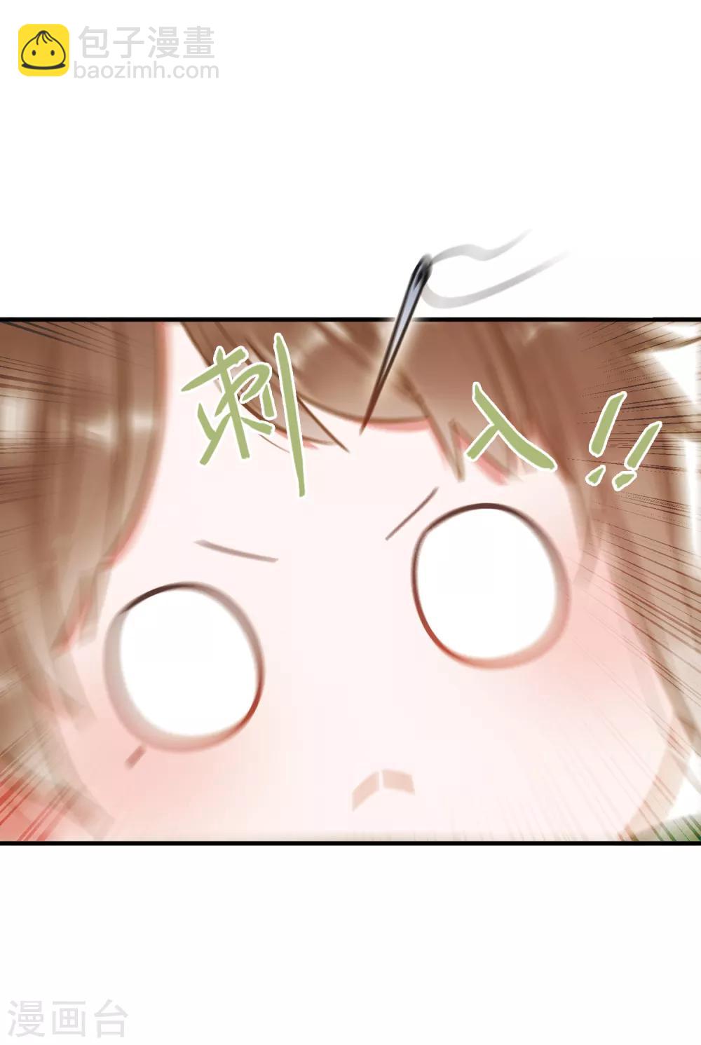 第17话1 御剑-第67话