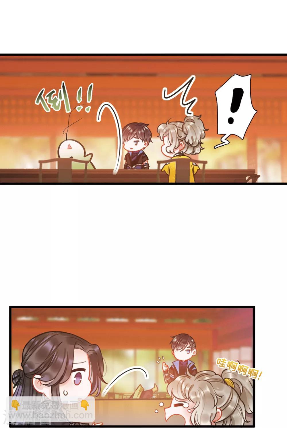 第17话1 御剑-第67话