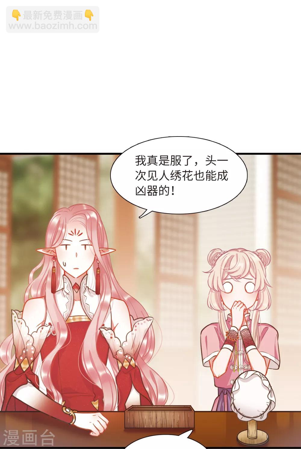 第17话1 御剑-第67话