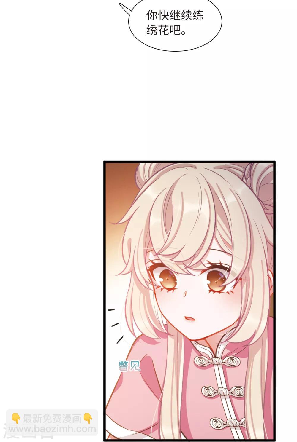 第17话1 御剑-第67话