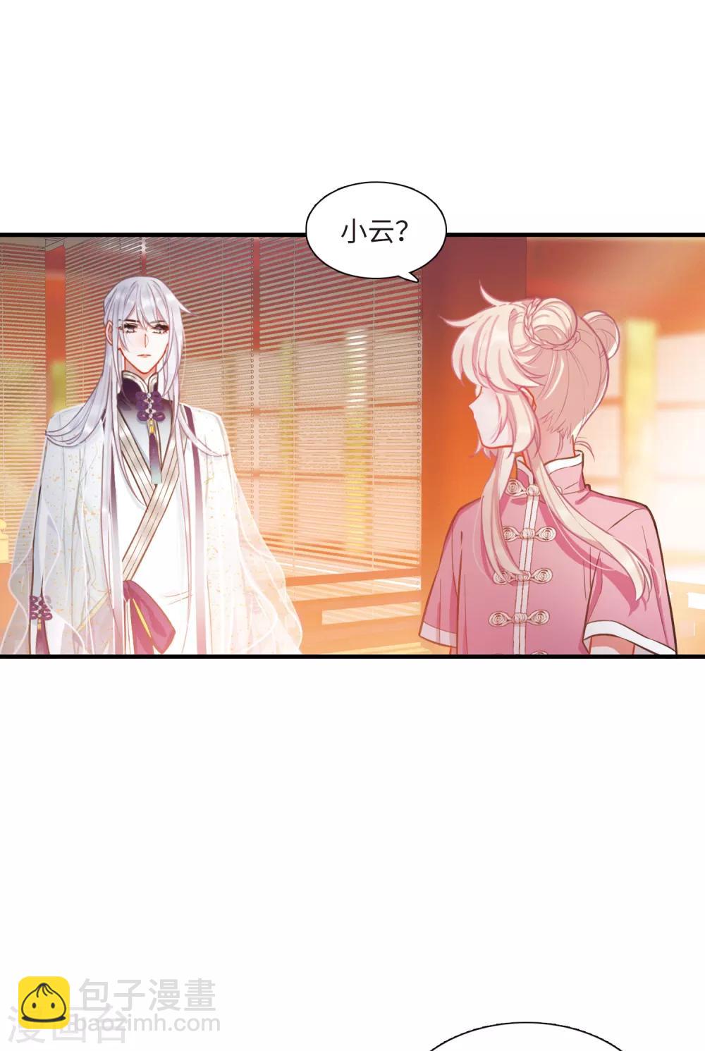 第17话1 御剑-第67话