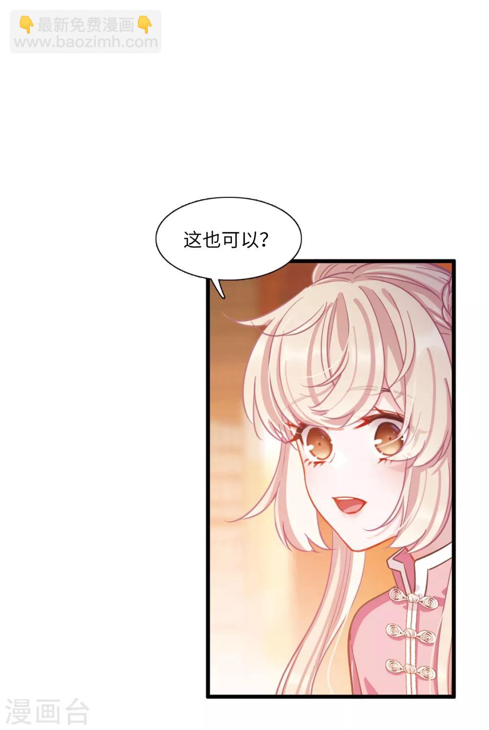 第17话1 御剑-第67话