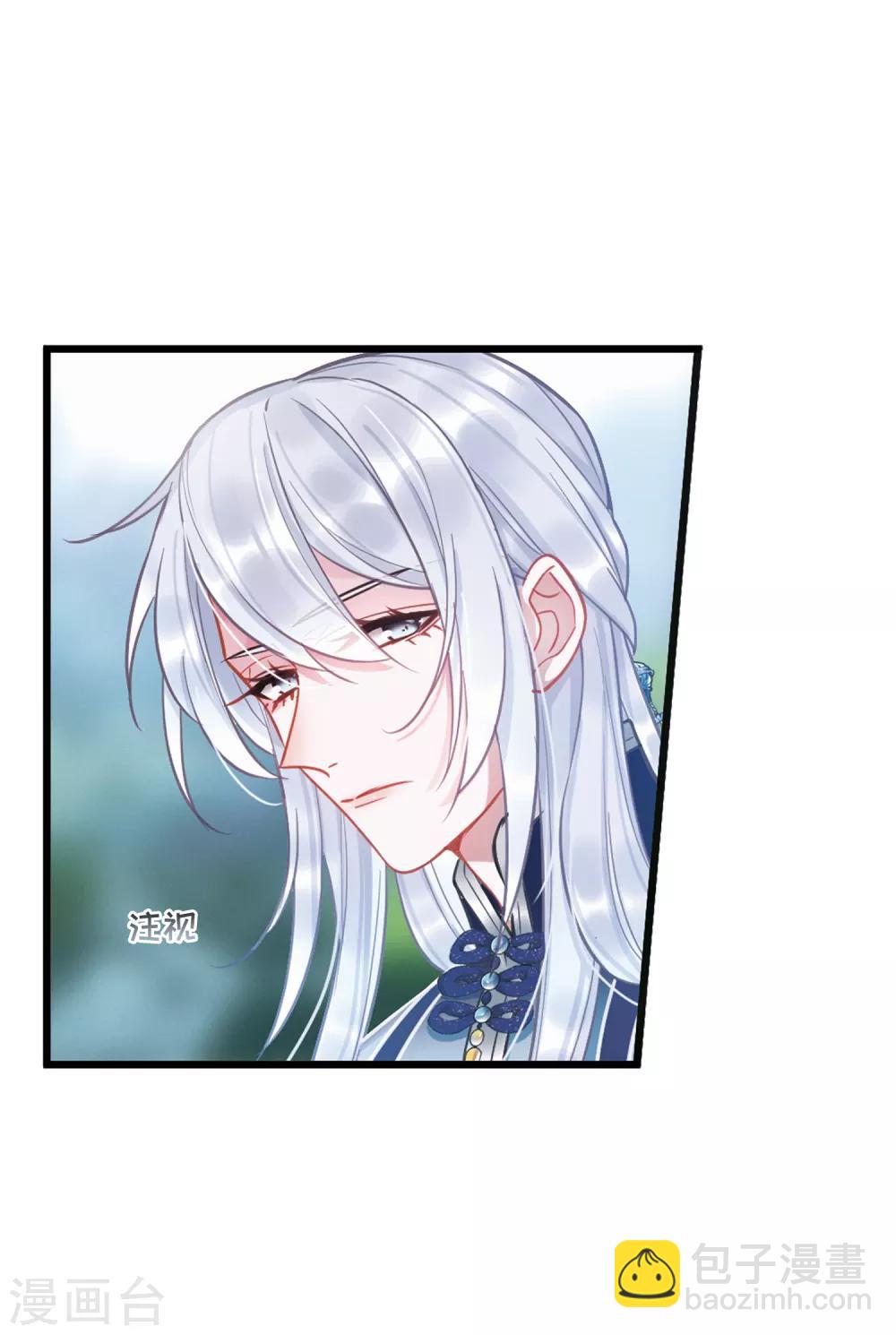 第17话3 御剑-第69话