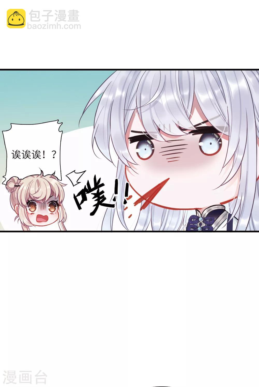 第17话3 御剑-第69话