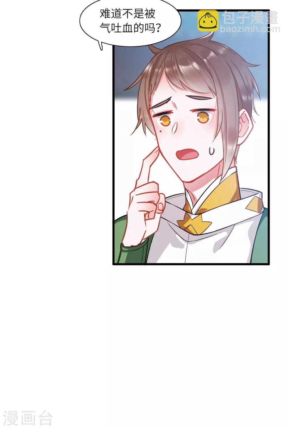 第17话3 御剑-第69话