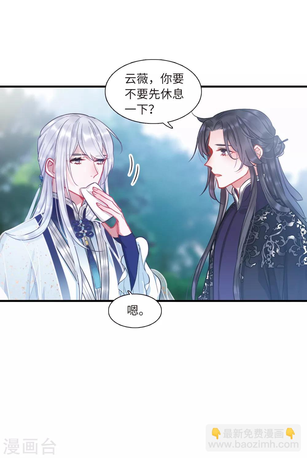 第17话3 御剑-第69话