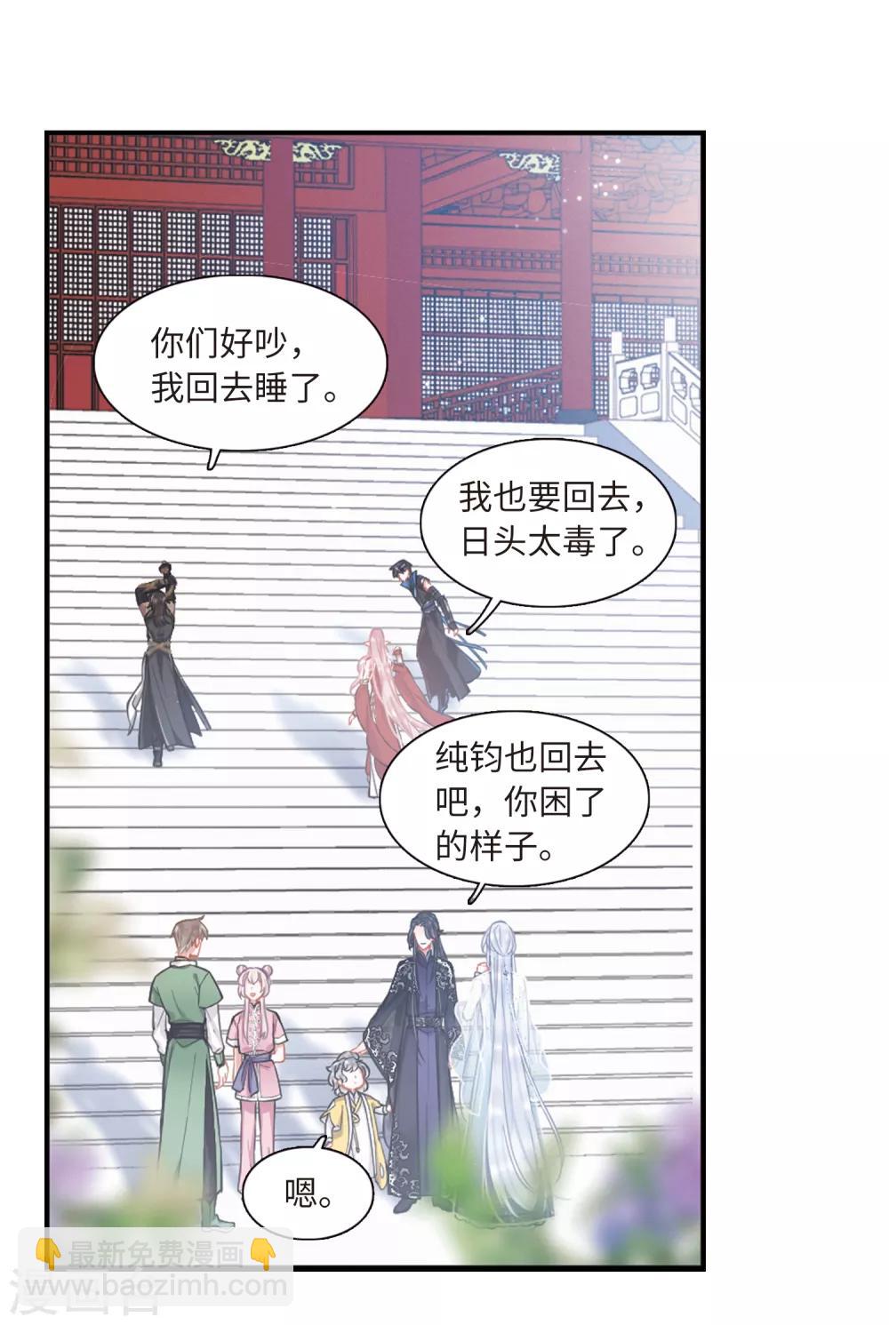 第17话3 御剑-第69话