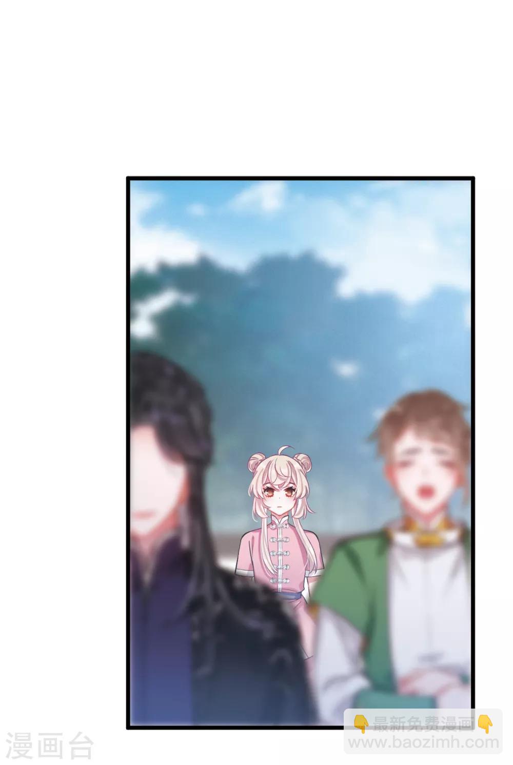 第17话3 御剑-第69话