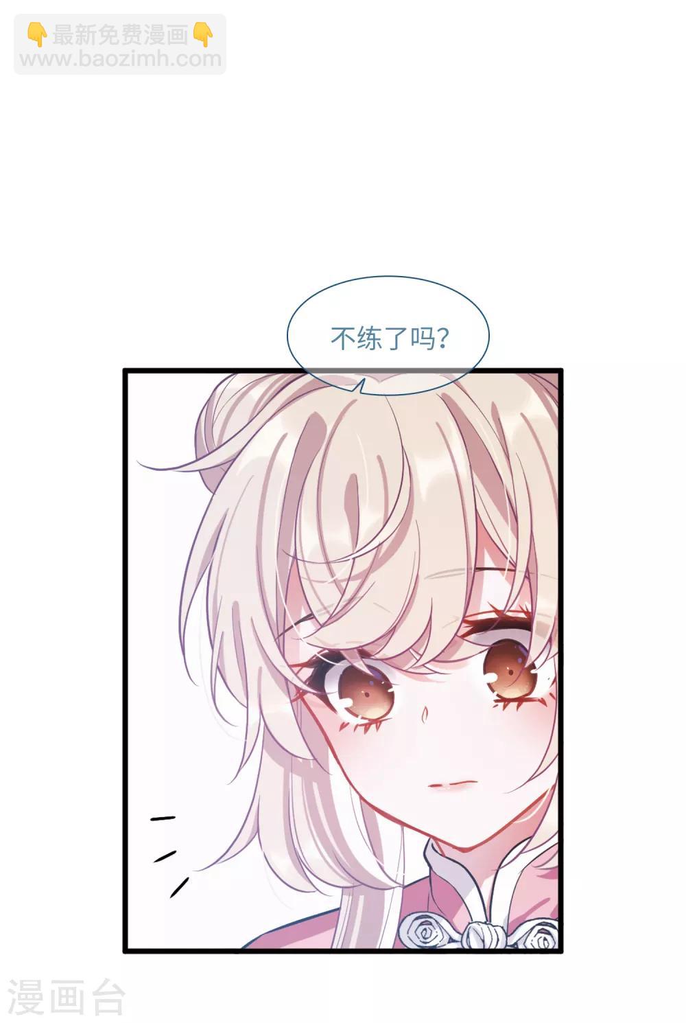 第17话3 御剑-第69话
