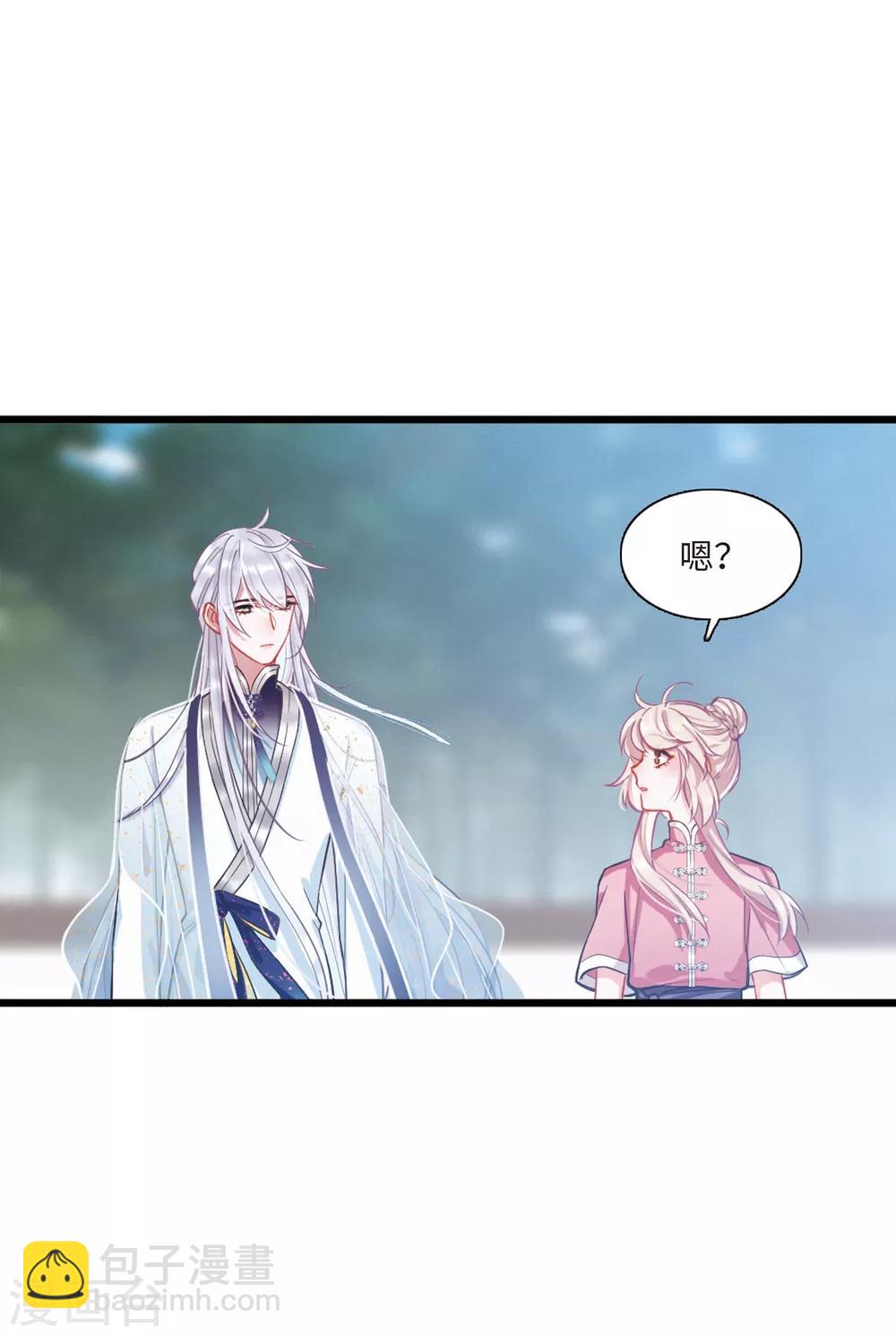 第17话3 御剑-第69话