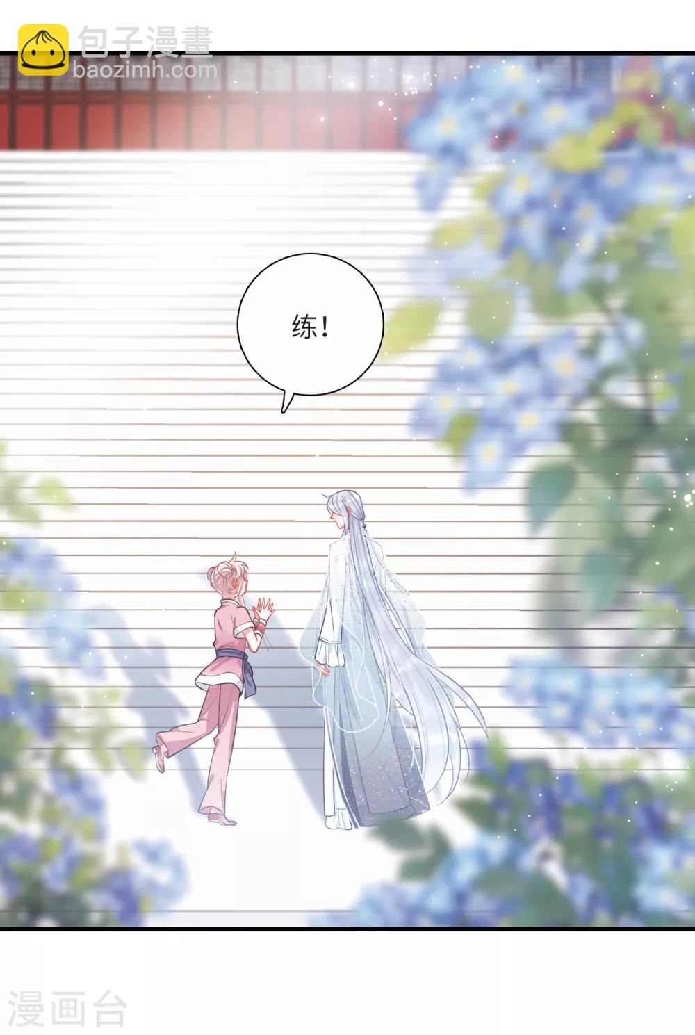 第17话3 御剑-第69话