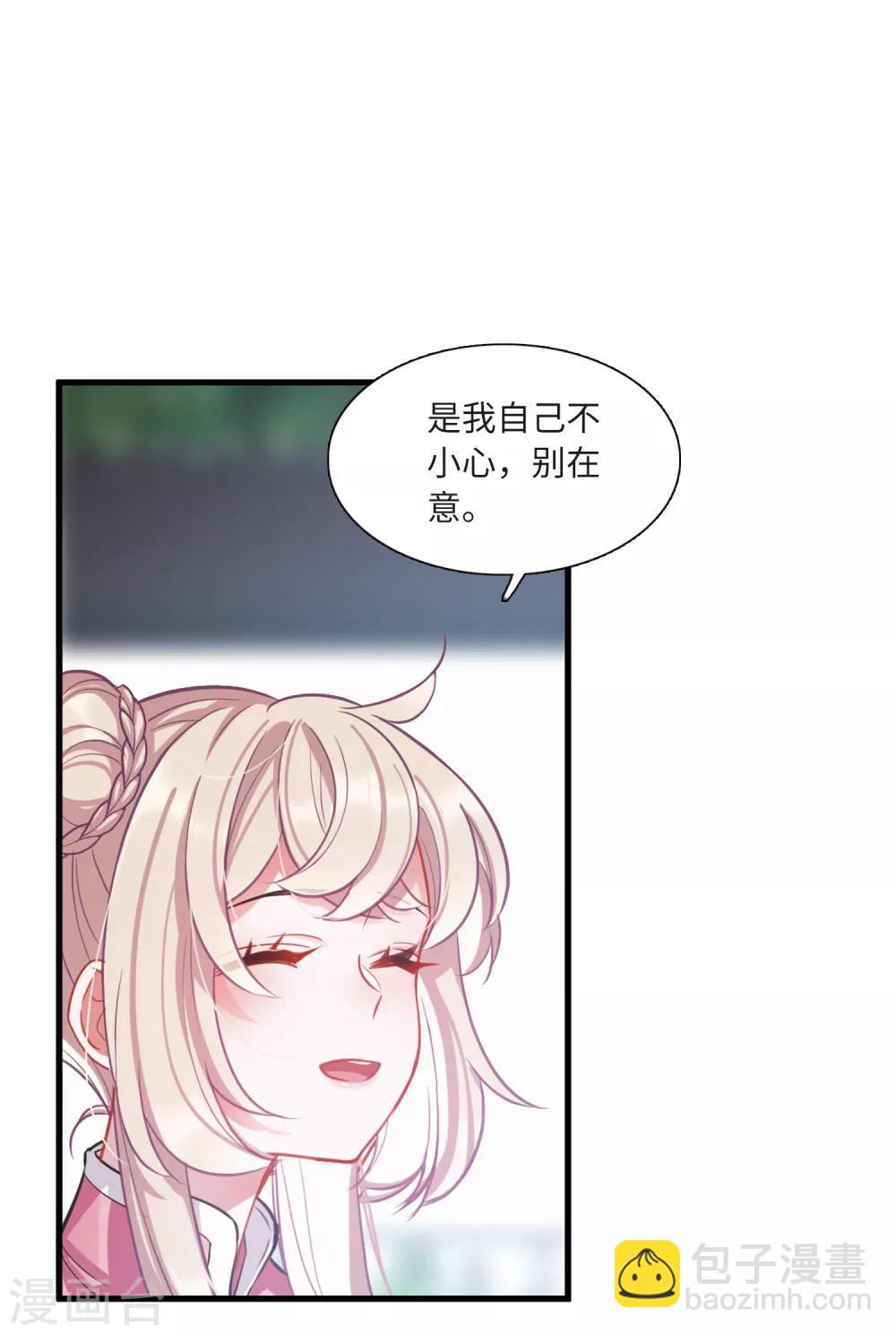 第17话3 御剑-第69话