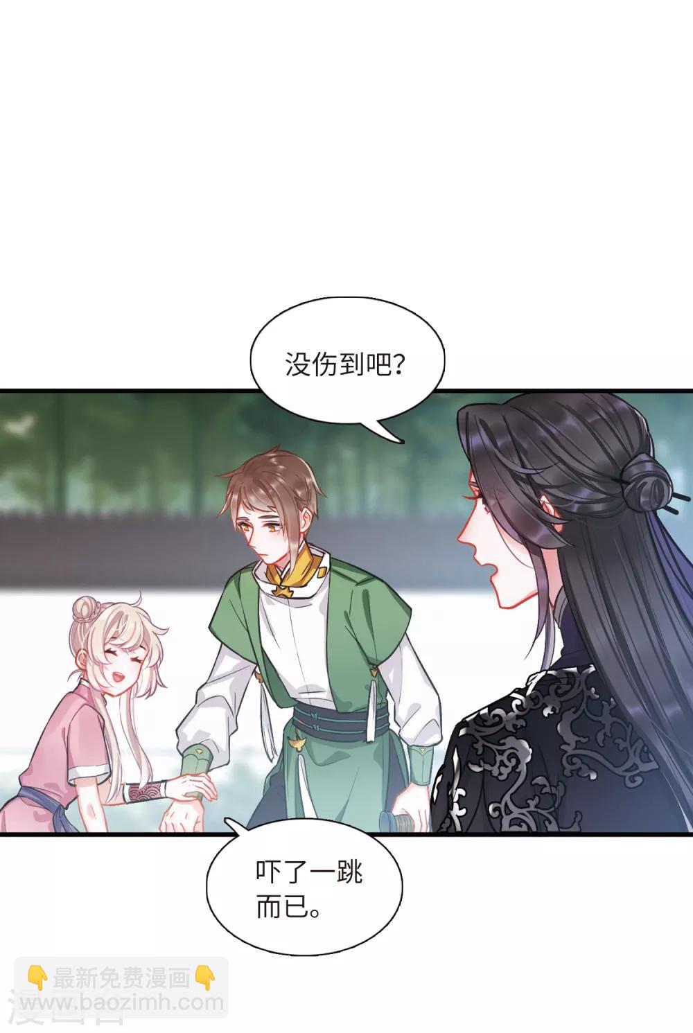 第17话3 御剑-第69话