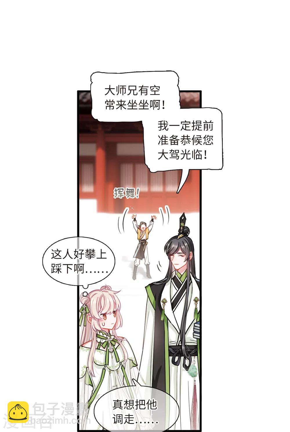 第18话1 线索-第71话
