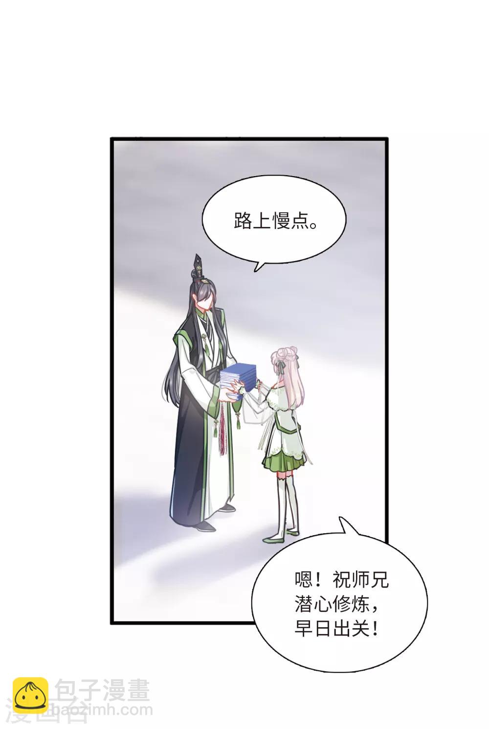 第18话1 线索-第71话