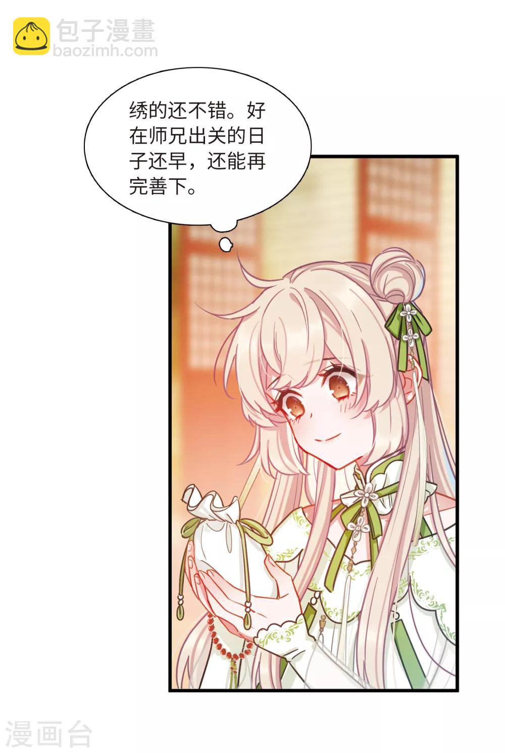 第18话1 线索-第71话