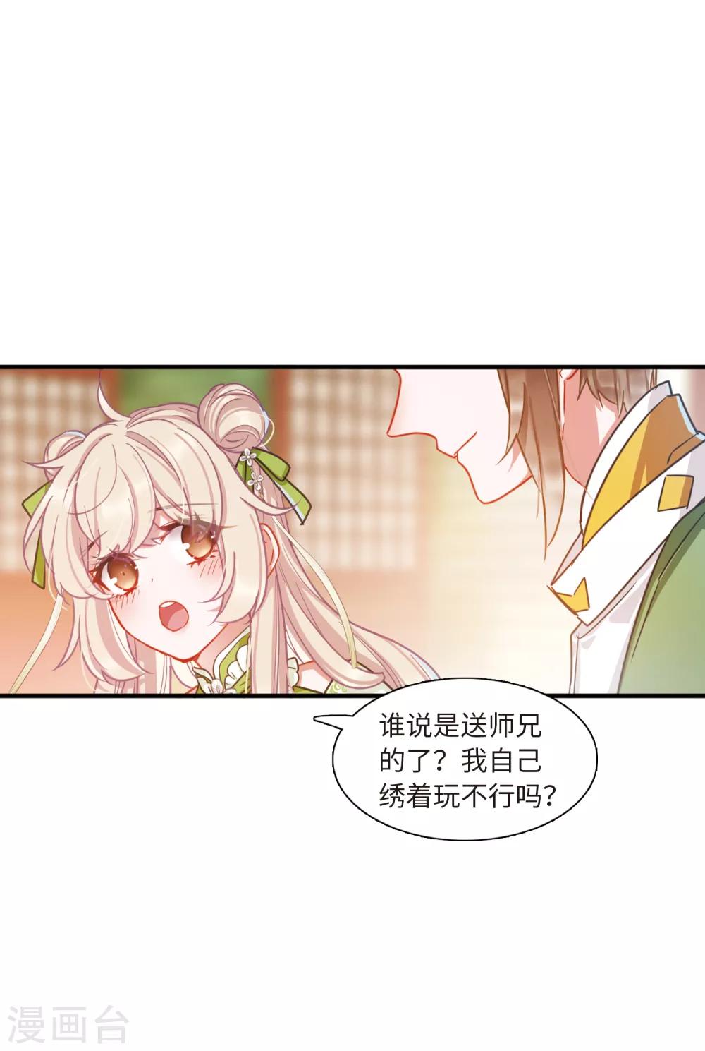 第18话1 线索-第71话