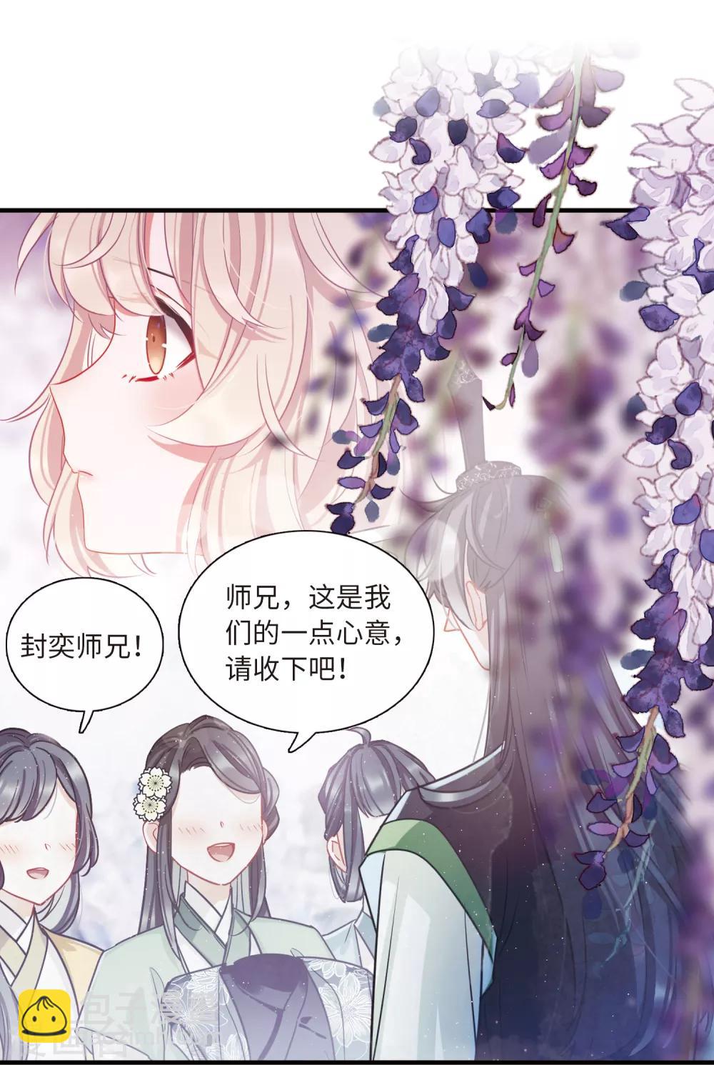 第18话1 线索-第71话